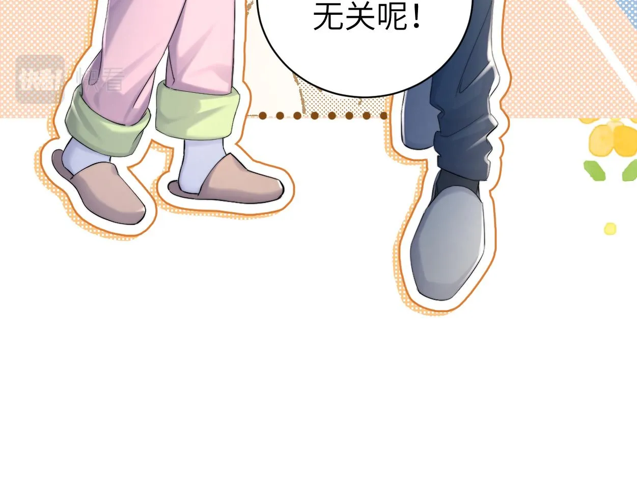 第90话 他简直就是胡来 第85页