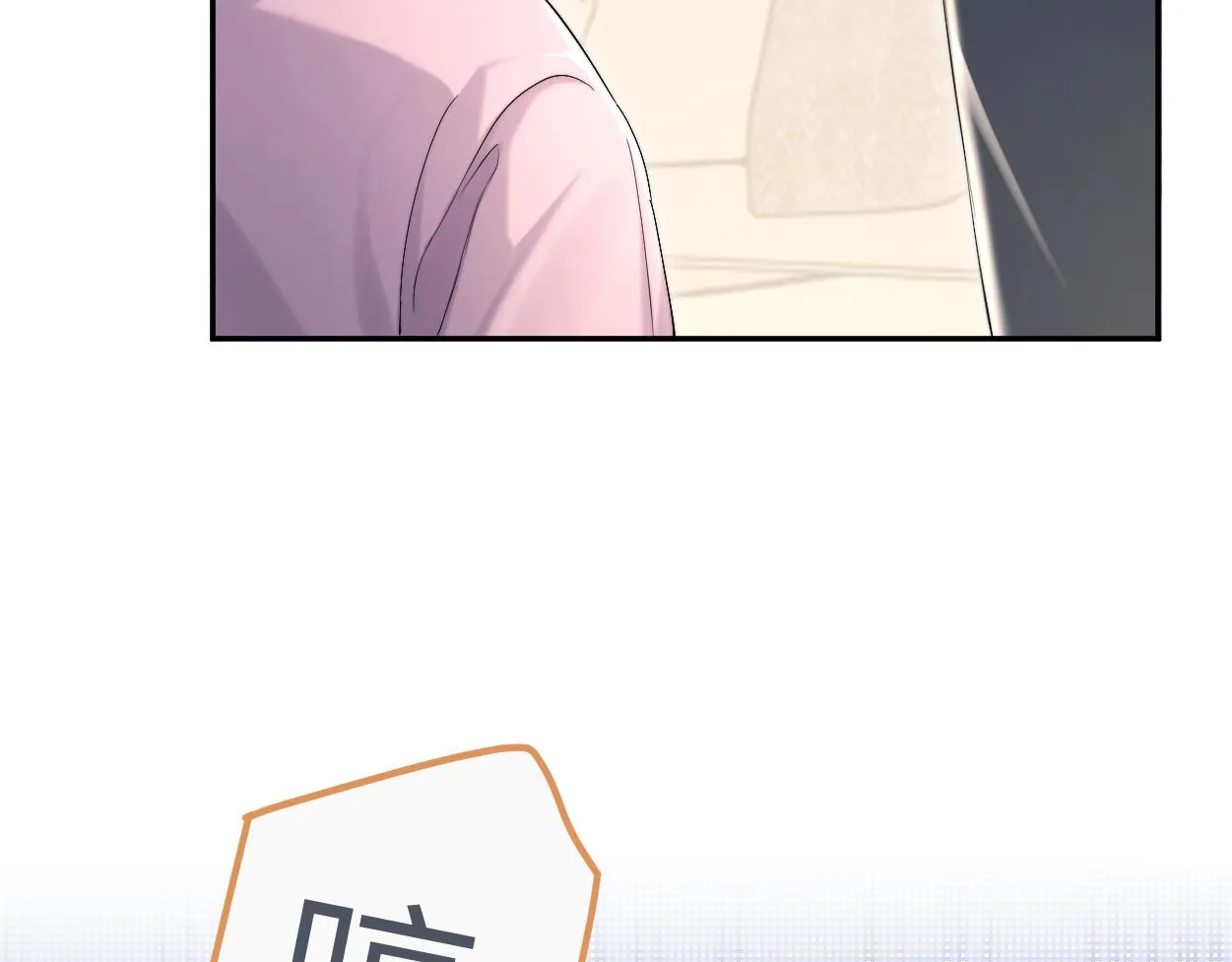 第90话 他简直就是胡来 第88页
