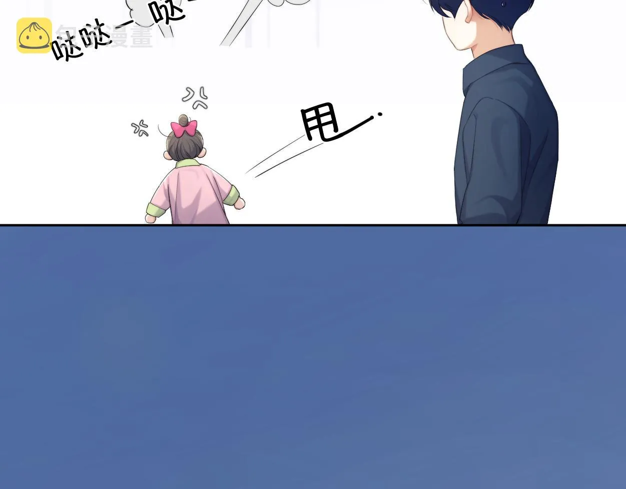 第90话 他简直就是胡来 第90页