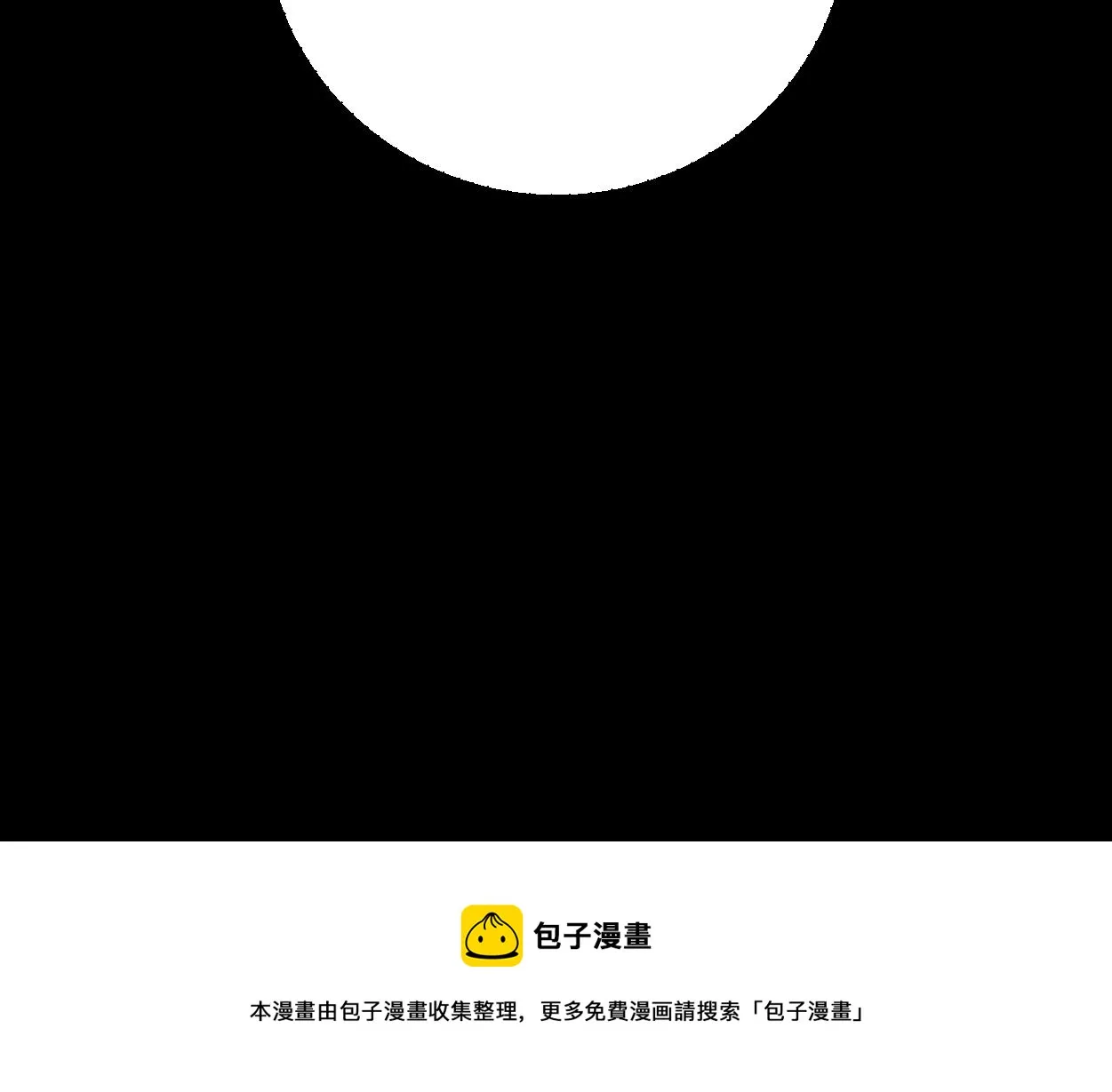 第90话 他简直就是胡来 第100页