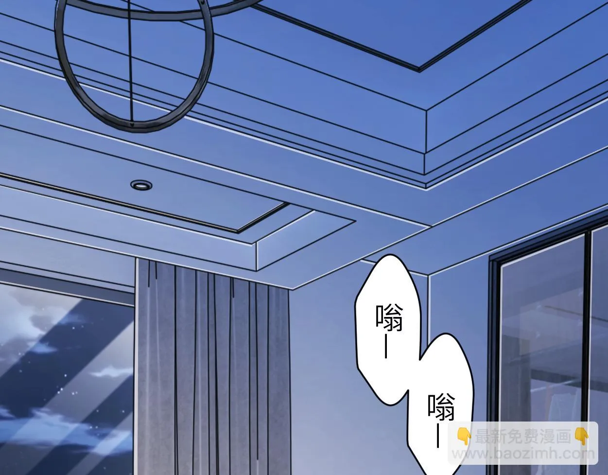 第91话 还我们宋居寒！ 第5页