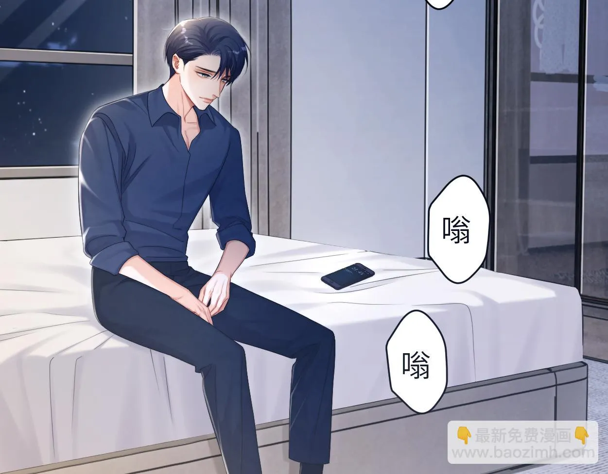 第91话 还我们宋居寒！ 第6页