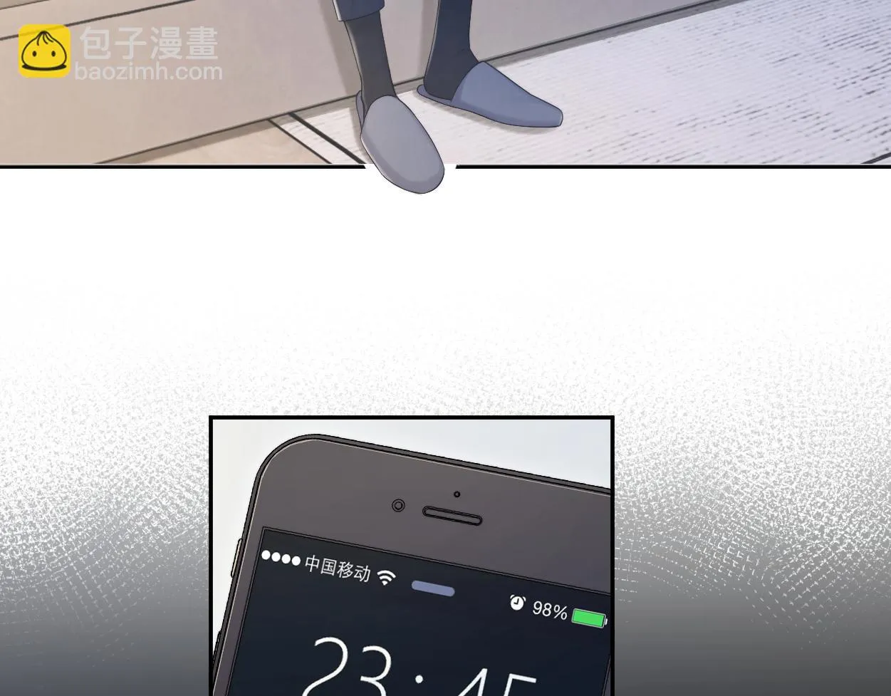 第91话 还我们宋居寒！ 第7页