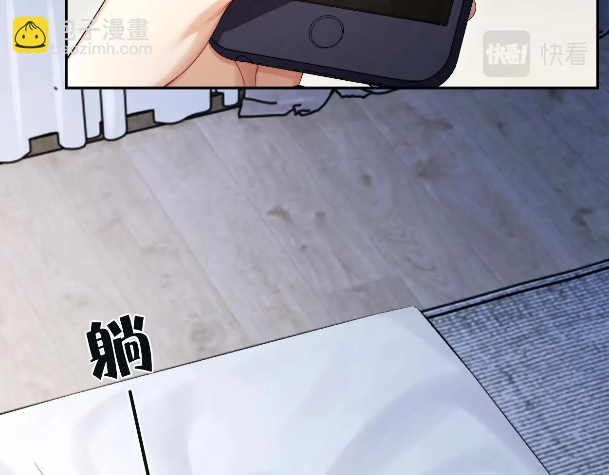 第91话 还我们宋居寒！ 第12页