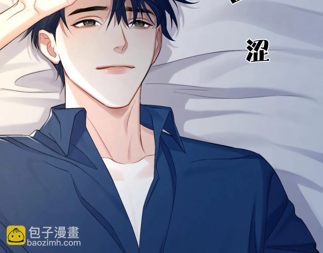 第91话 还我们宋居寒！ 第18页