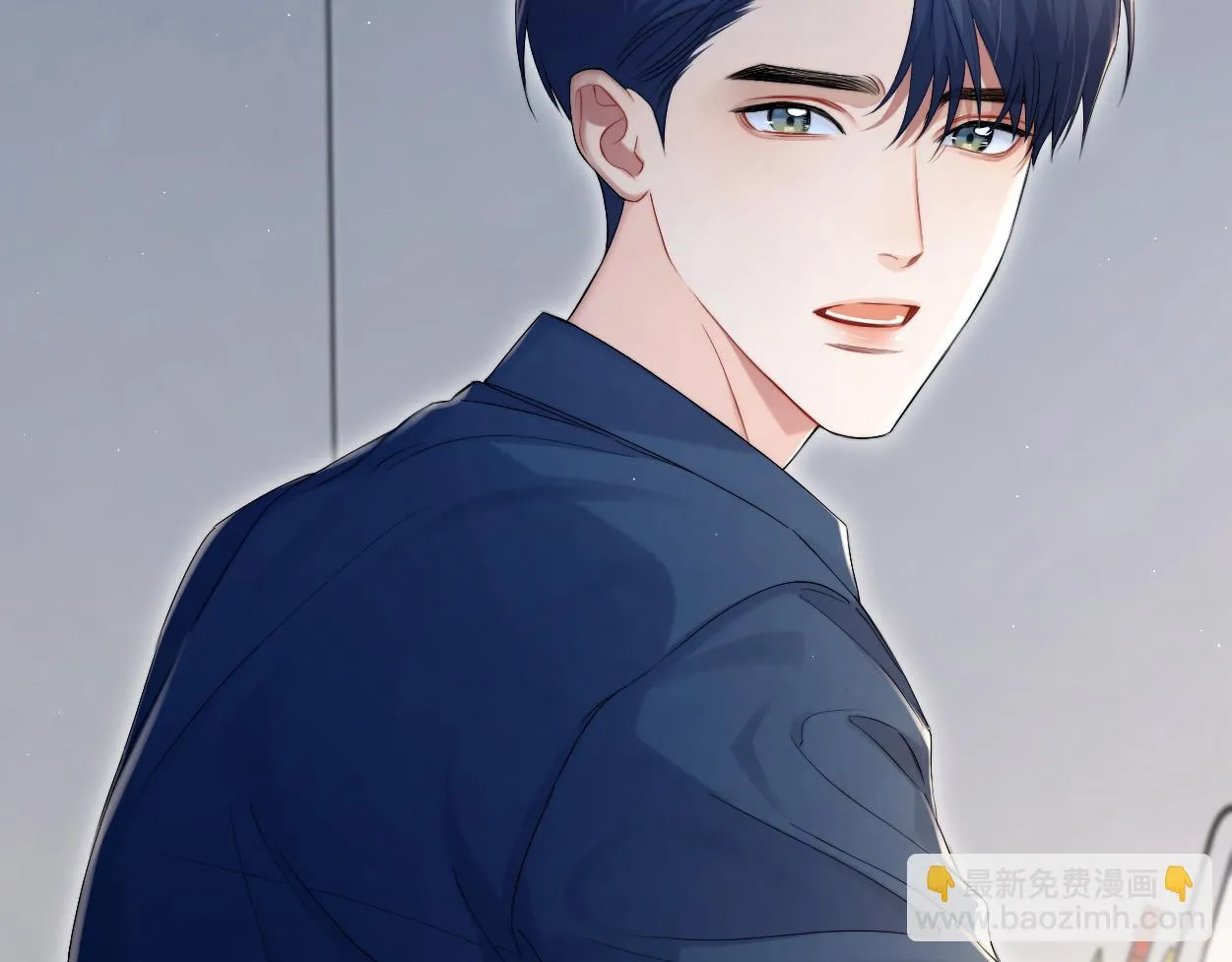 第91话 还我们宋居寒！ 第51页