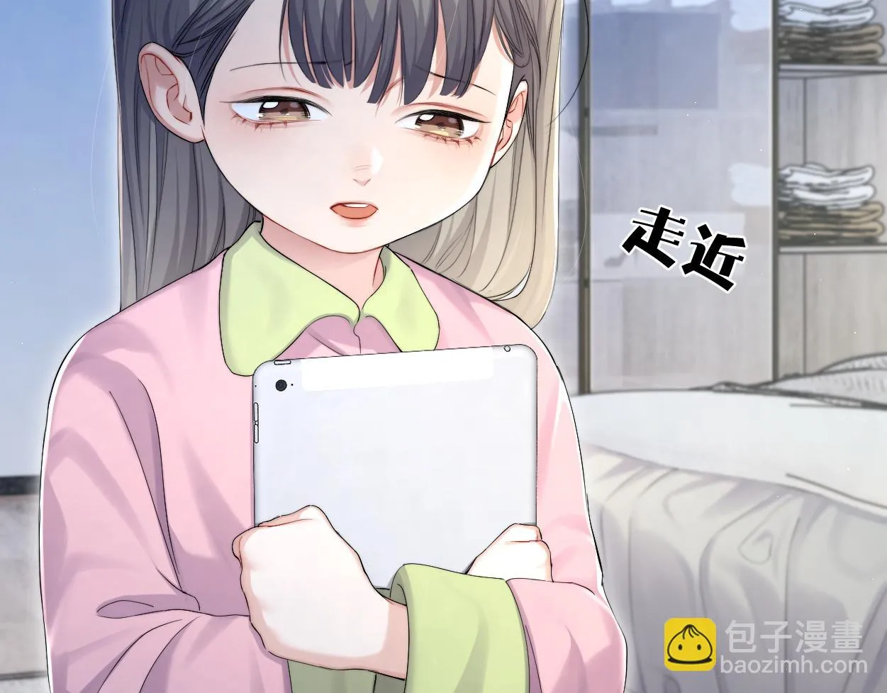第91话 还我们宋居寒！ 第53页