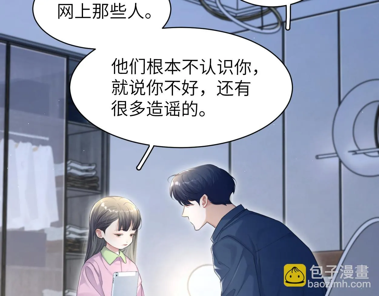 第91话 还我们宋居寒！ 第55页