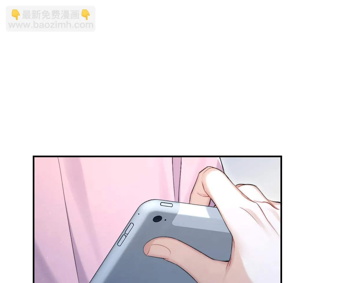 第91话 还我们宋居寒！ 第57页