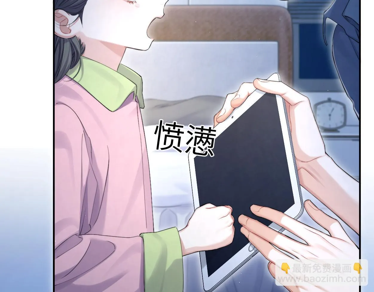 第91话 还我们宋居寒！ 第60页