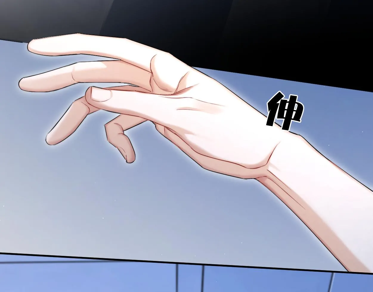 第91话 还我们宋居寒！ 第66页