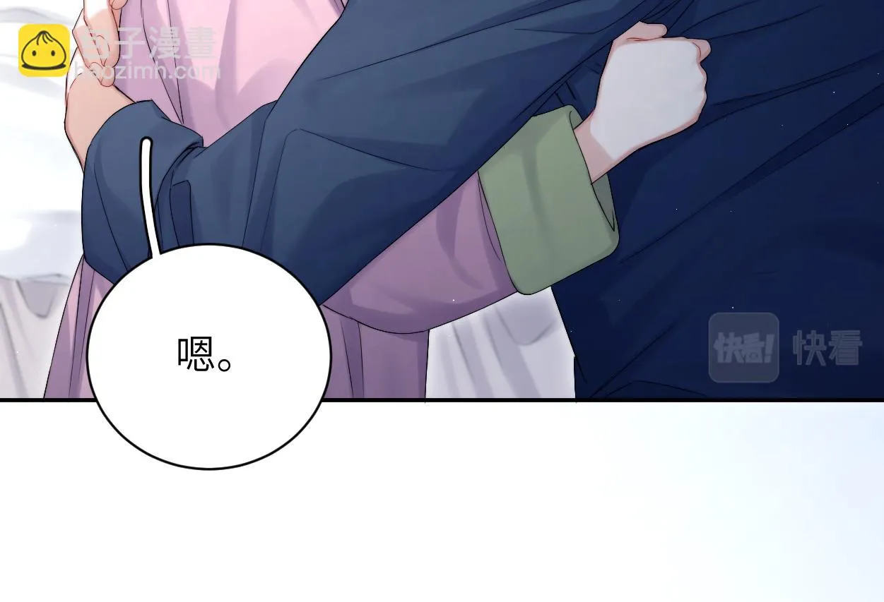 第91话 还我们宋居寒！ 第70页