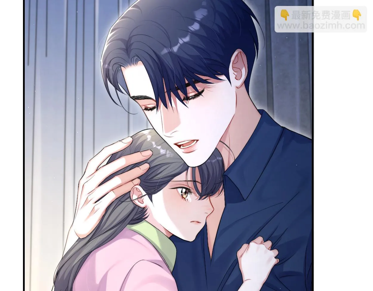 第91话 还我们宋居寒！ 第72页