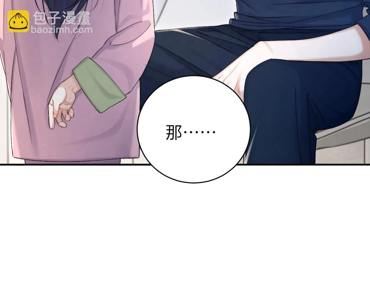 第91话 还我们宋居寒！ 第78页