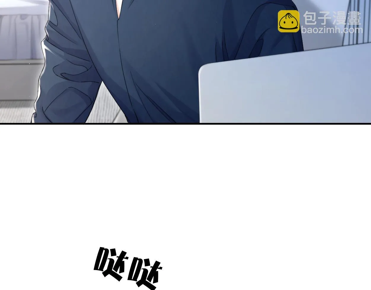 第91话 还我们宋居寒！ 第86页