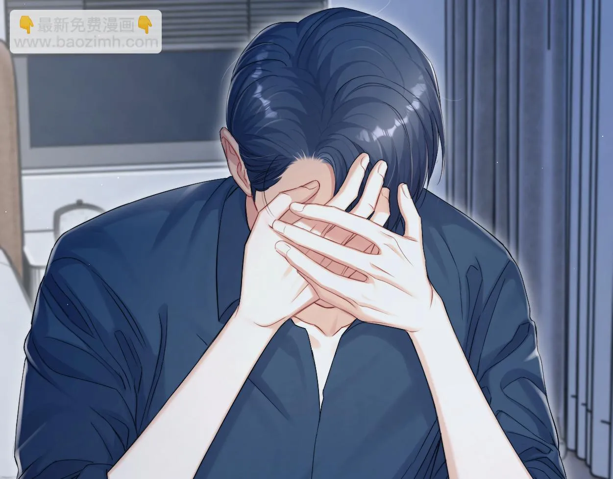 第91话 还我们宋居寒！ 第93页