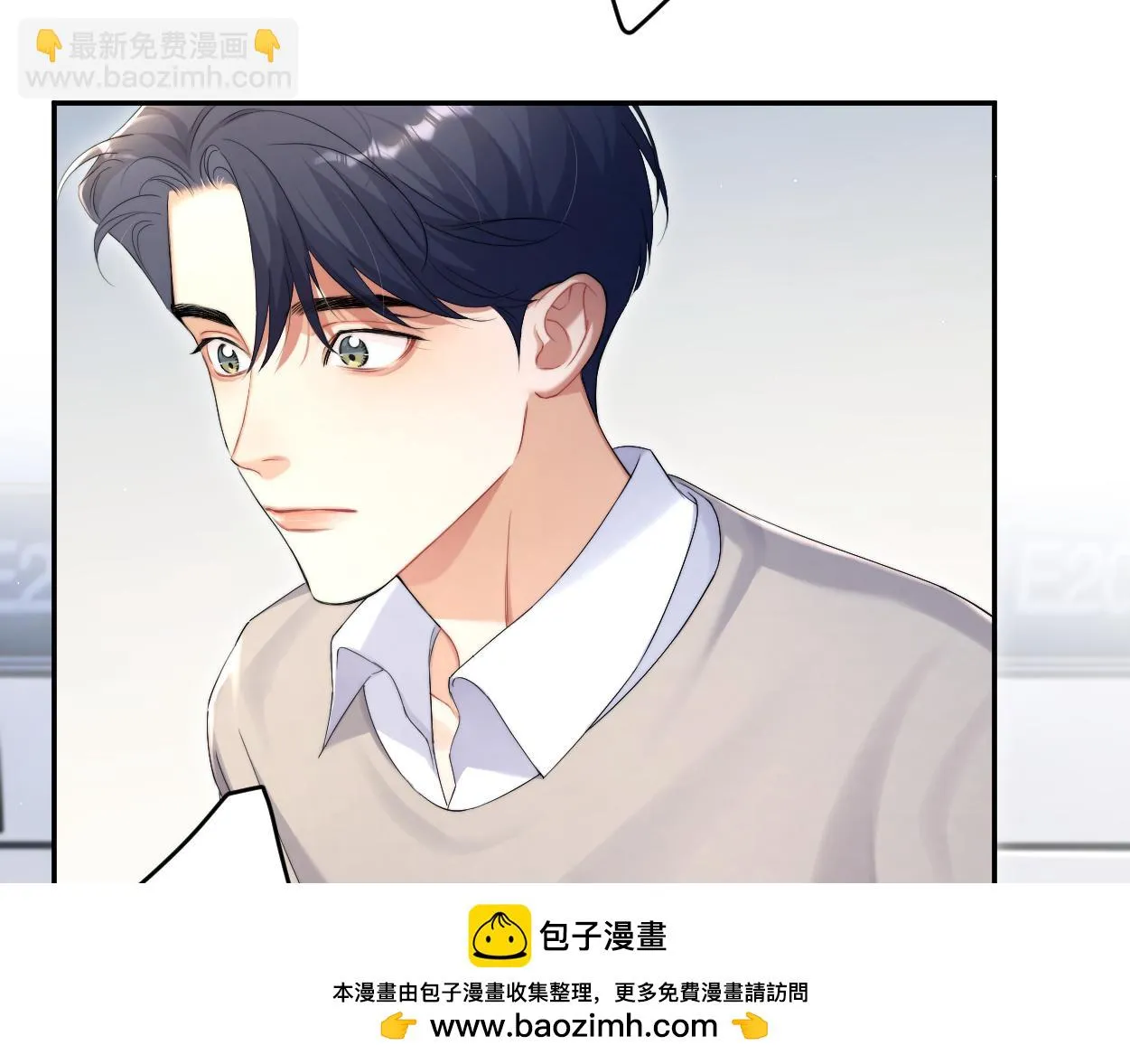 第91话 还我们宋居寒！ 第100页