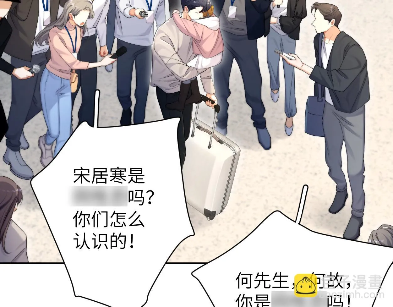 第91话 还我们宋居寒！ 第110页