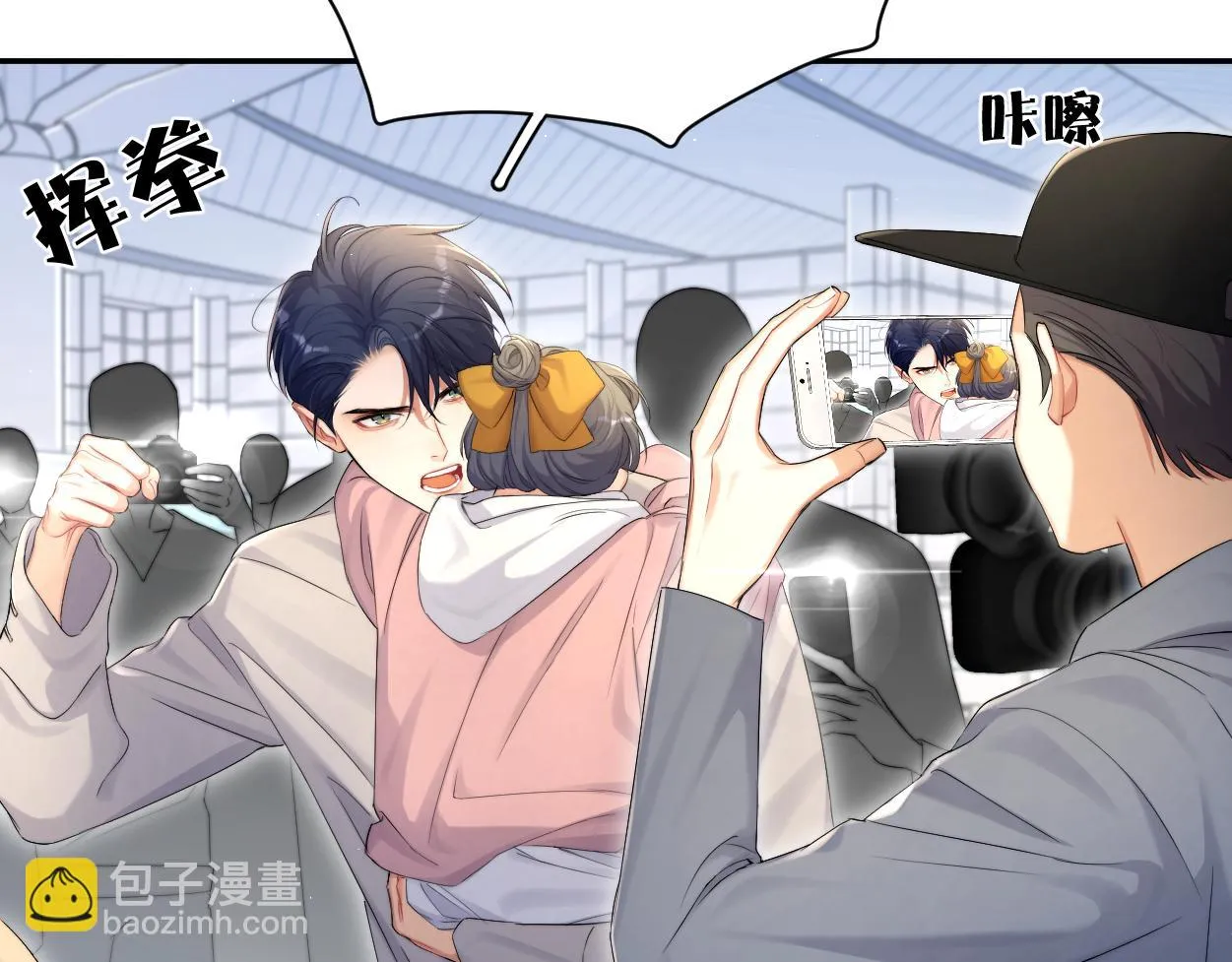 第91话 还我们宋居寒！ 第124页
