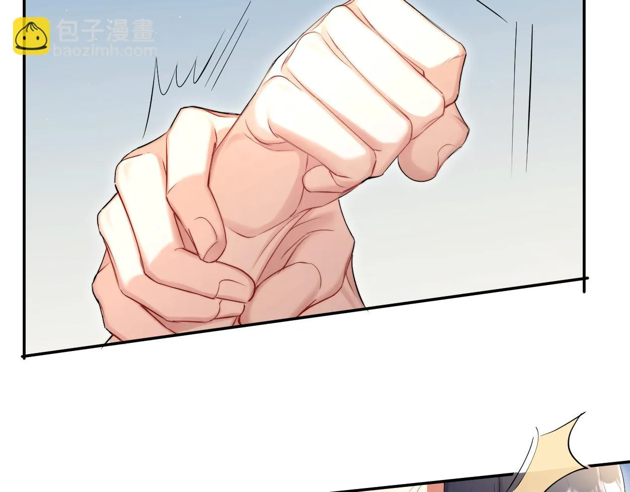 第91话 还我们宋居寒！ 第126页