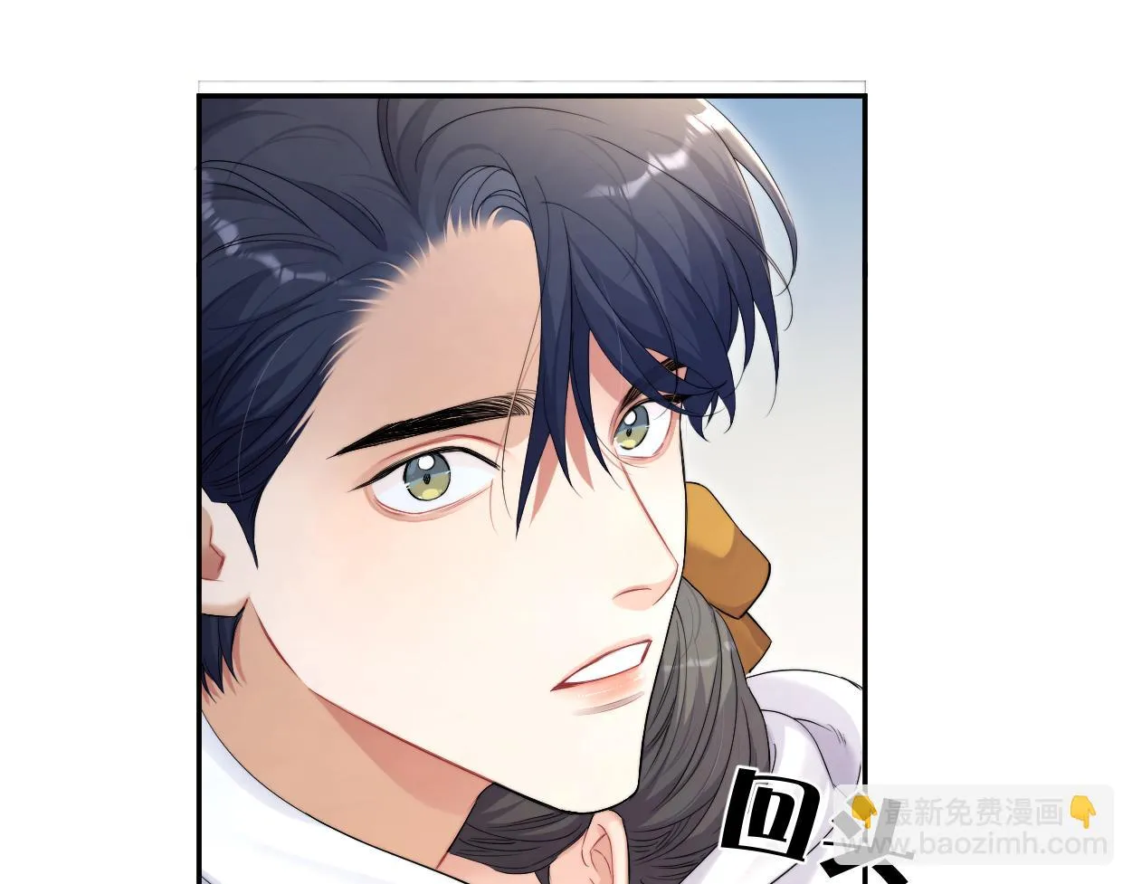 第91话 还我们宋居寒！ 第128页