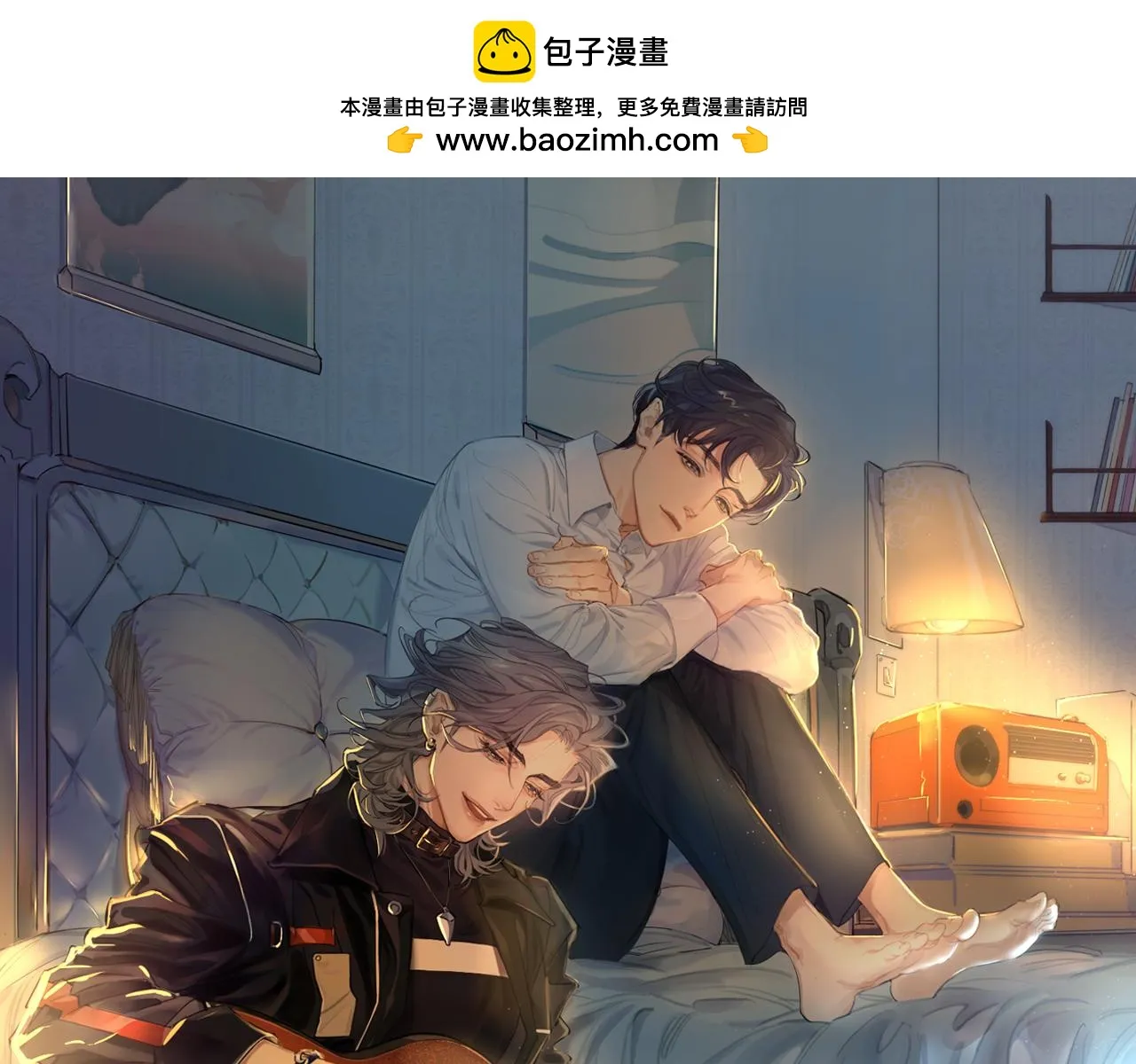 第92话 对不起...对不起... 第1页