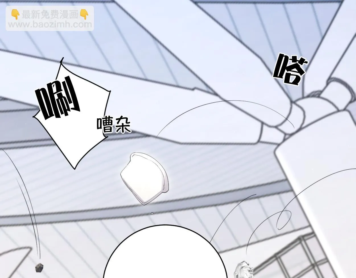 第92话 对不起...对不起... 第12页