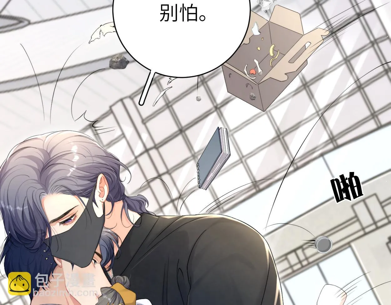 第92话 对不起...对不起... 第13页