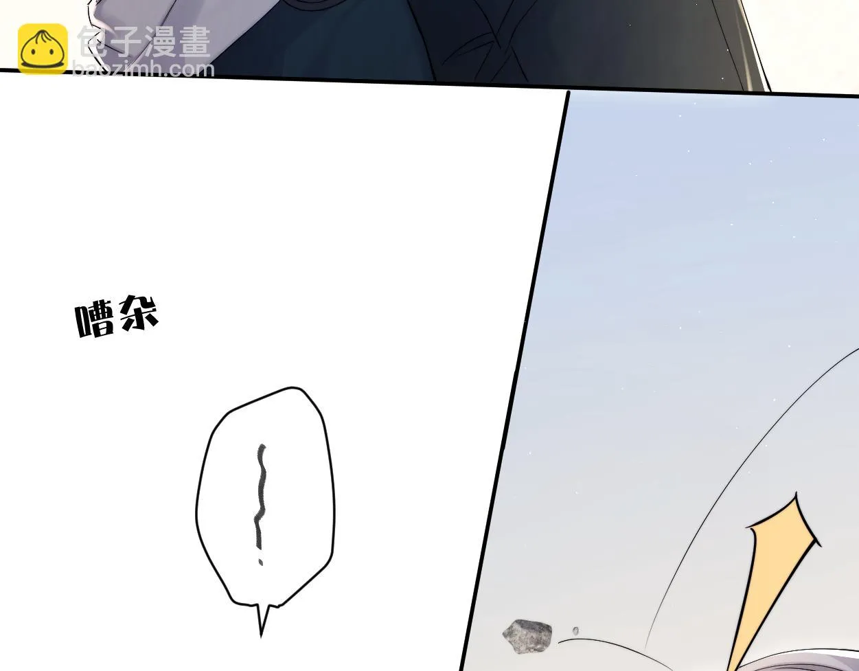第92话 对不起...对不起... 第15页