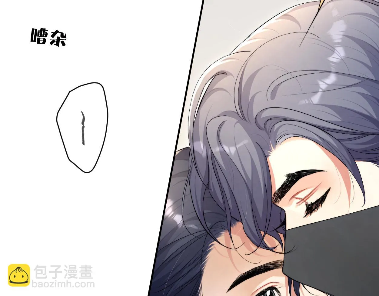第92话 对不起...对不起... 第16页