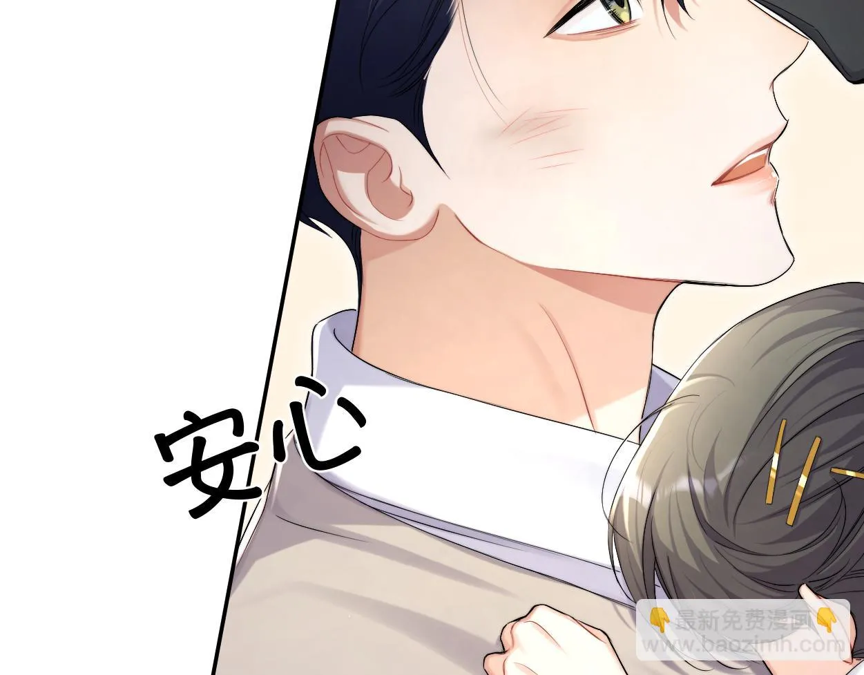 第92话 对不起...对不起... 第17页
