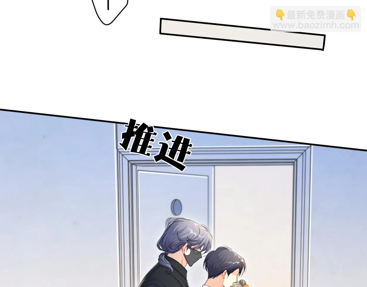 第92话 对不起...对不起... 第20页