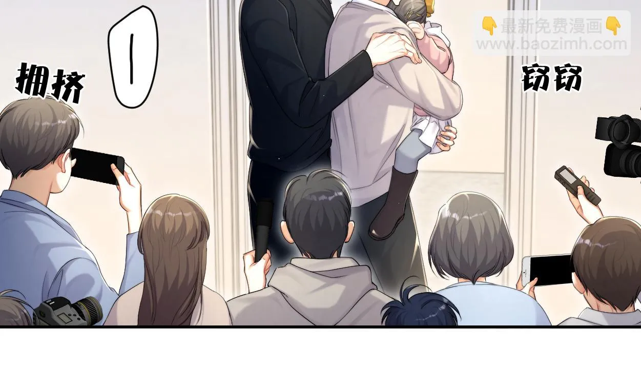 第92话 对不起...对不起... 第21页