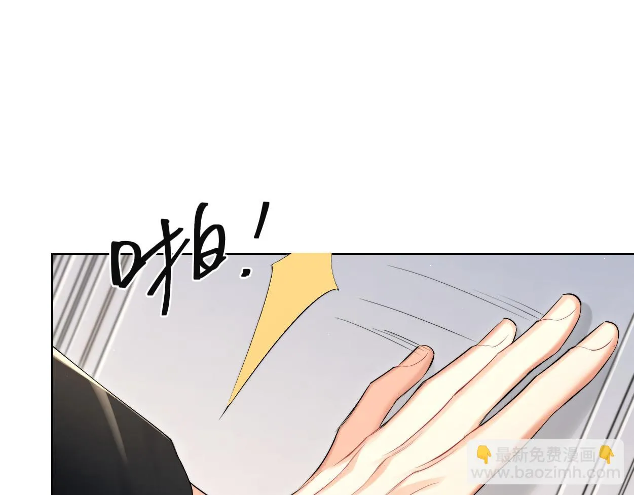 第92话 对不起...对不起... 第22页