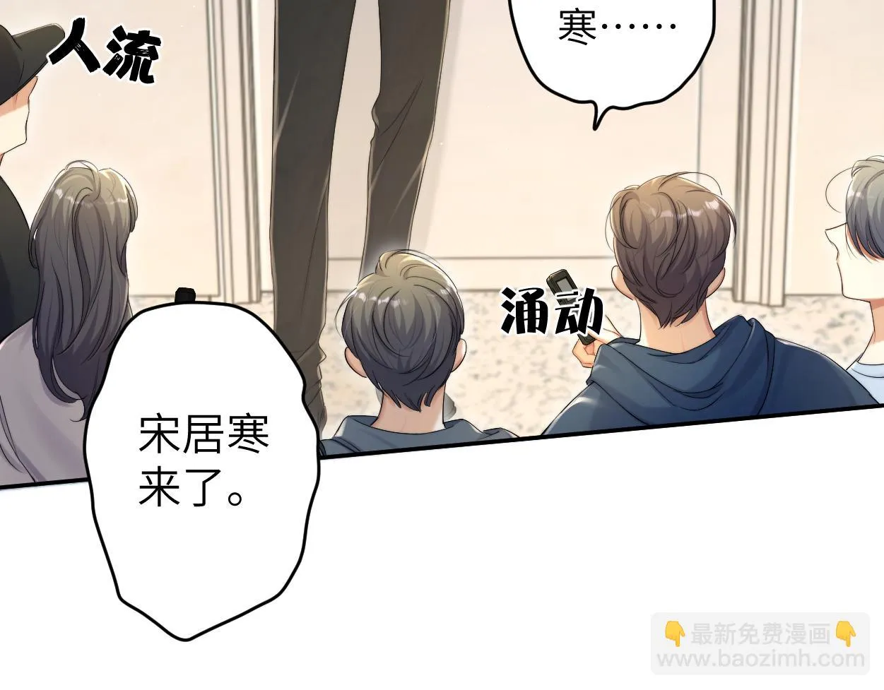 第92话 对不起...对不起... 第27页
