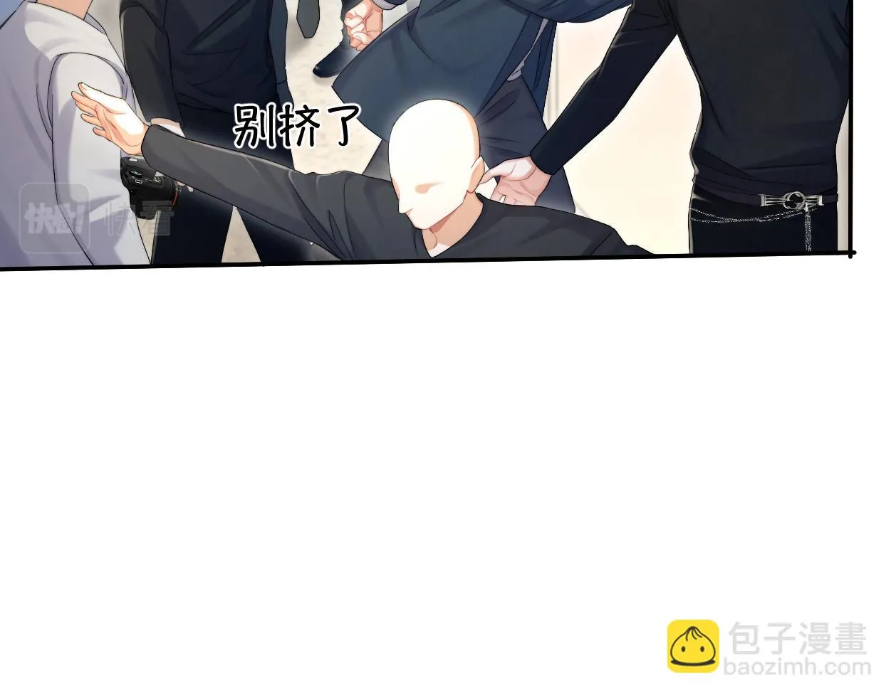 第92话 对不起...对不起... 第32页