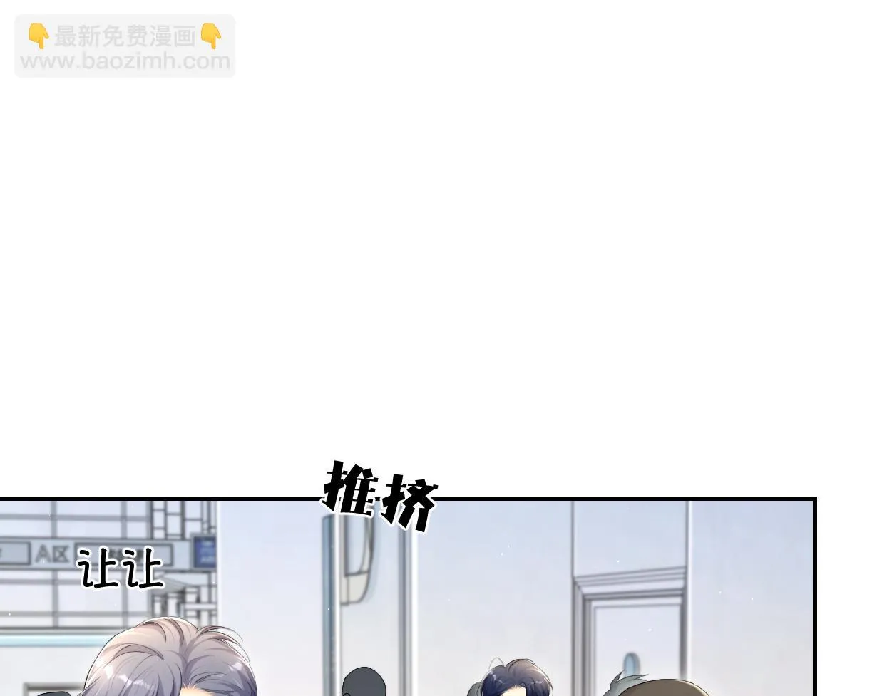 第92话 对不起...对不起... 第35页