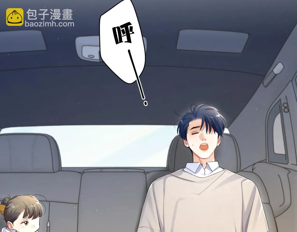 第92话 对不起...对不起... 第38页