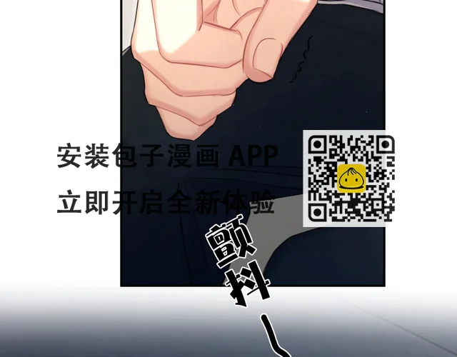 第92话 对不起...对不起... 第40页