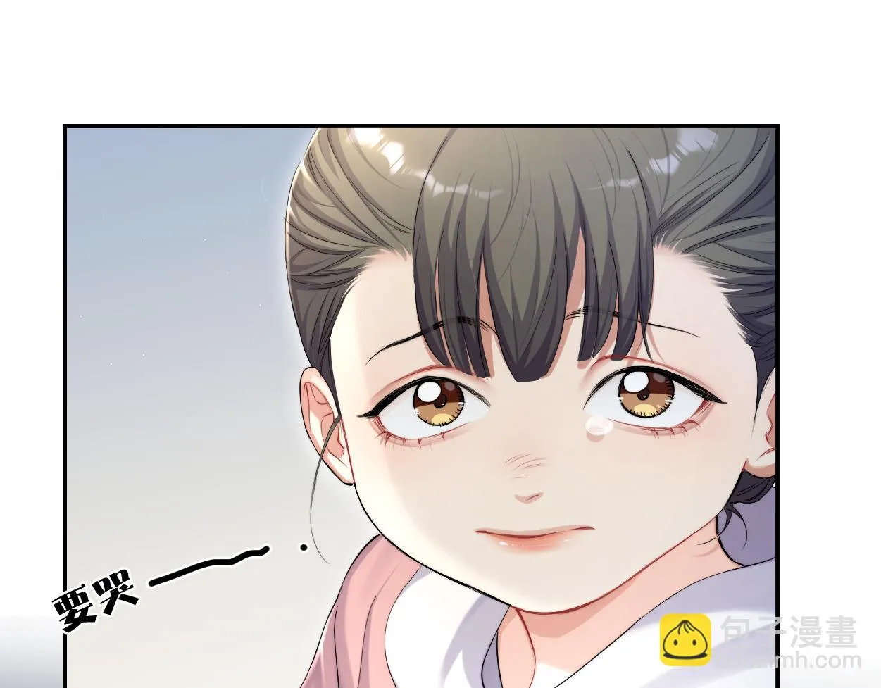 第92话 对不起...对不起... 第43页