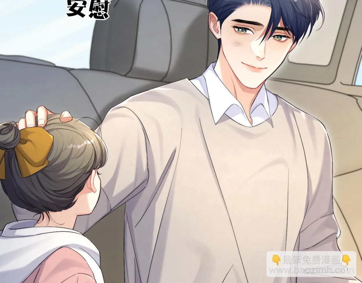 第92话 对不起...对不起... 第45页