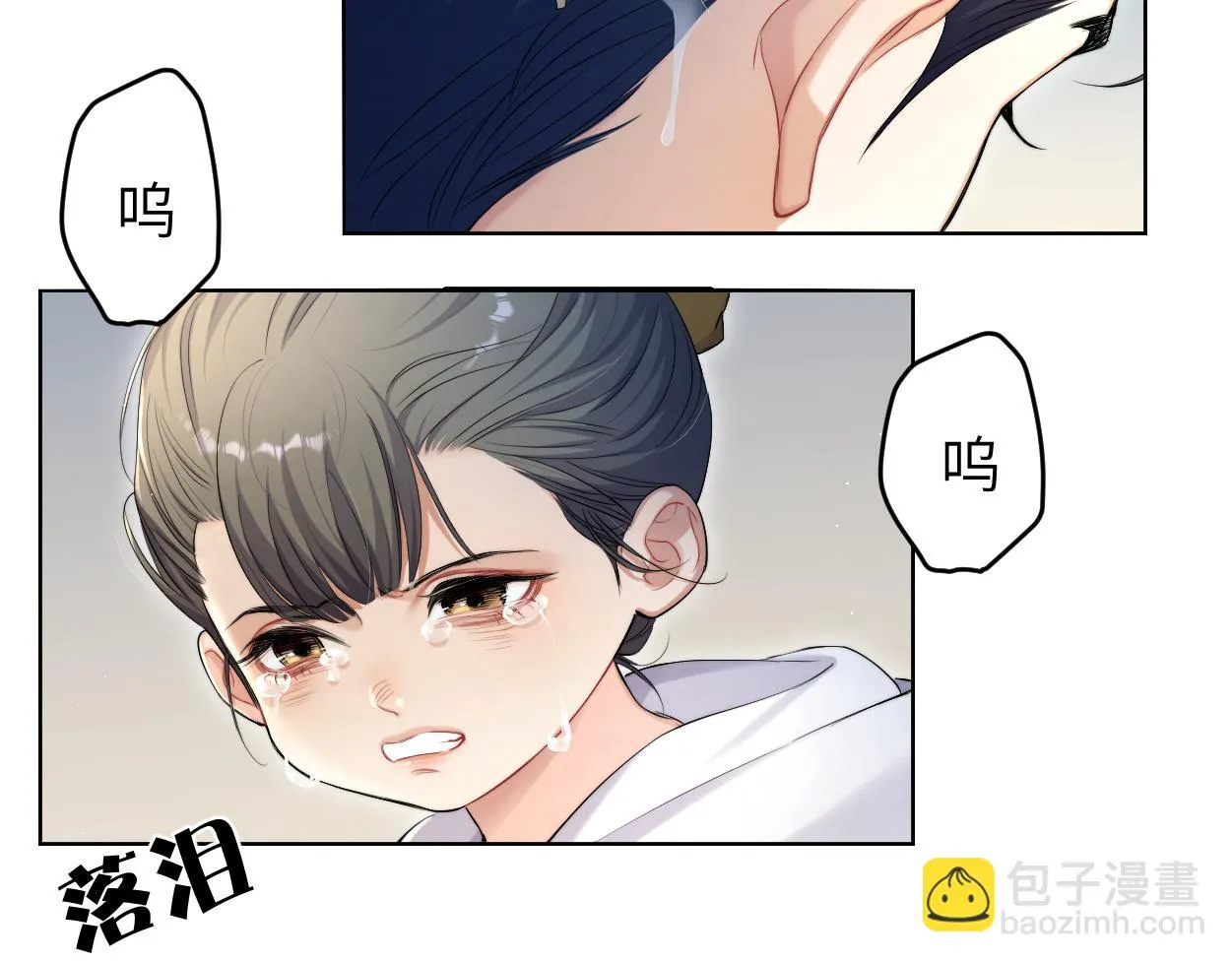 第92话 对不起...对不起... 第49页