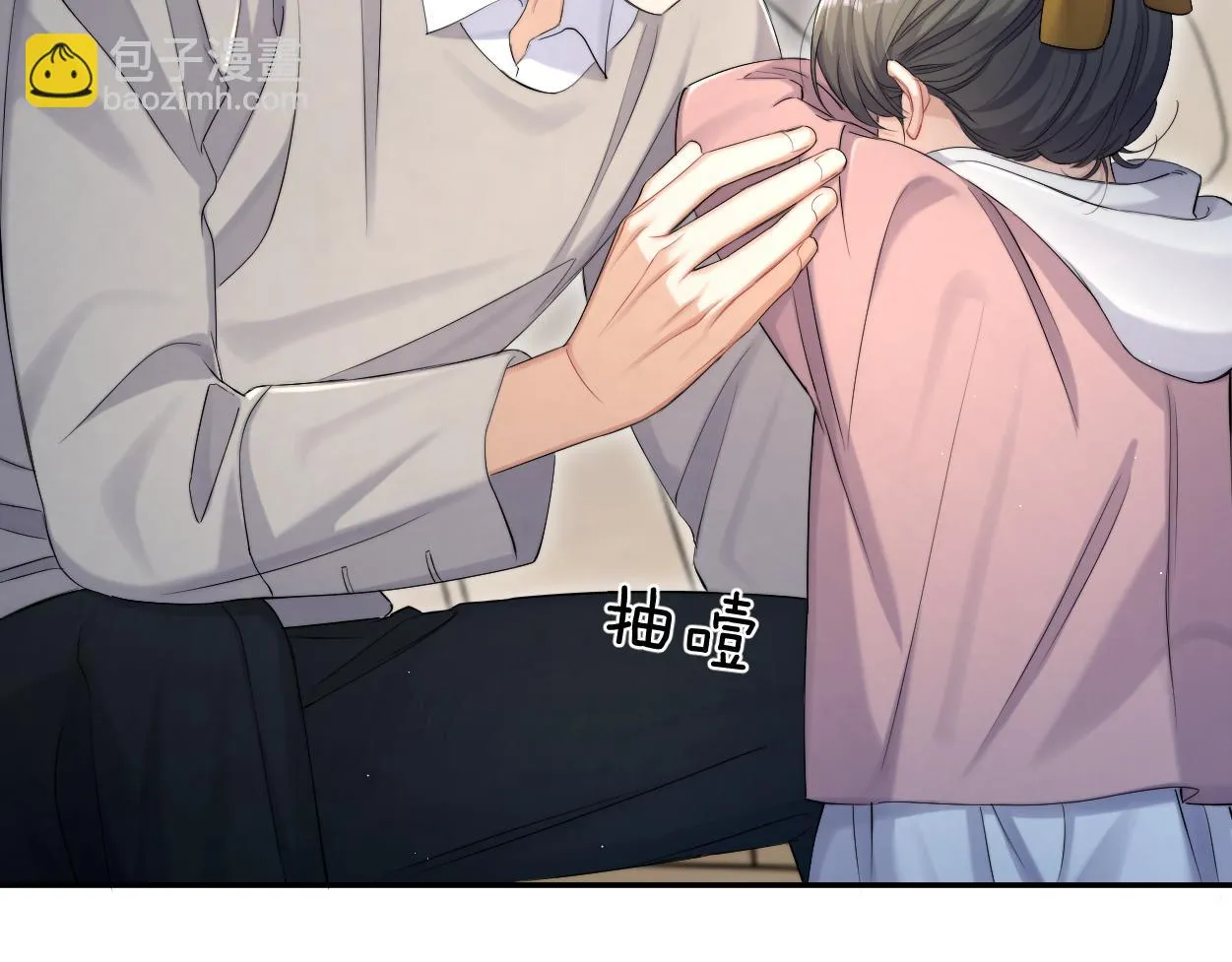 第92话 对不起...对不起... 第52页