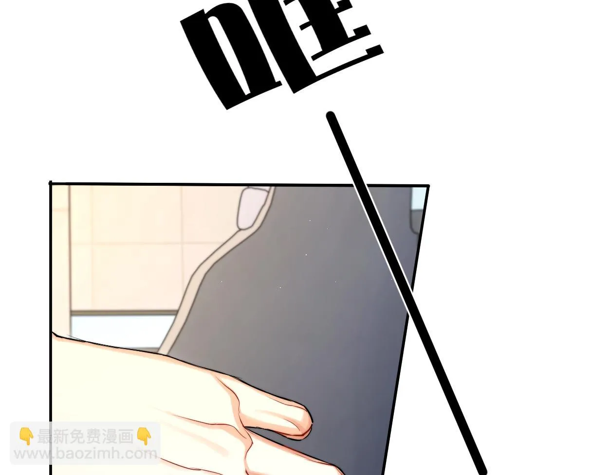 第92话 对不起...对不起... 第67页