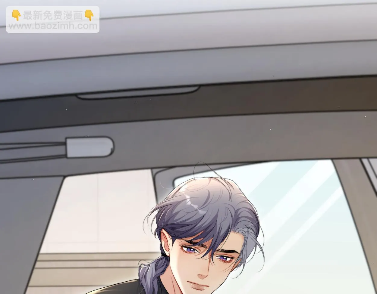 第92话 对不起...对不起... 第69页