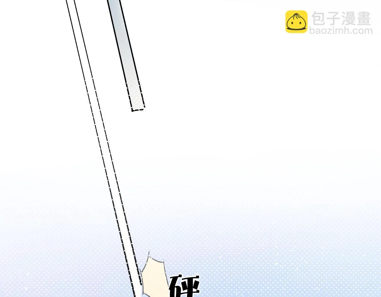 第92话 对不起...对不起... 第76页