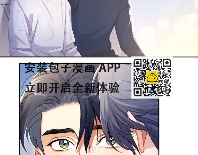 第92话 对不起...对不起... 第78页