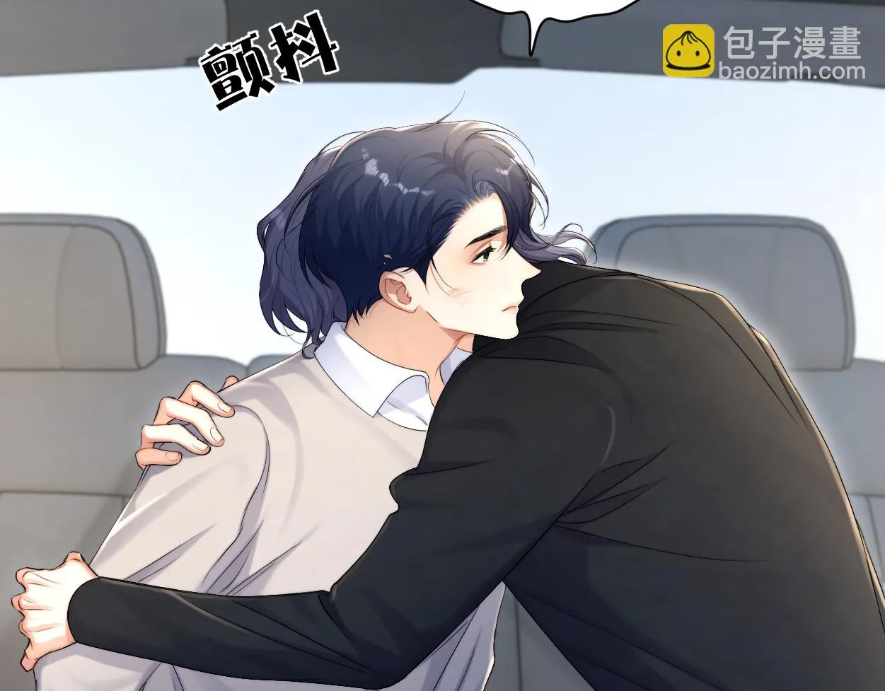 第92话 对不起...对不起... 第89页