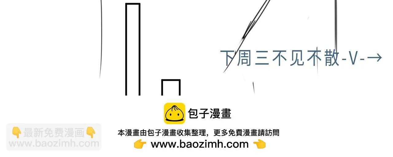 第92话 对不起...对不起... 第100页