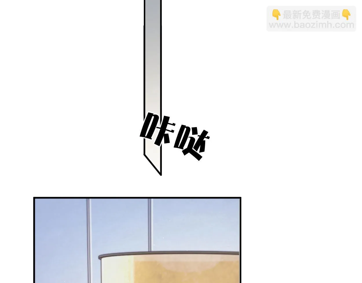 第93话 那首歌很好听 第27页